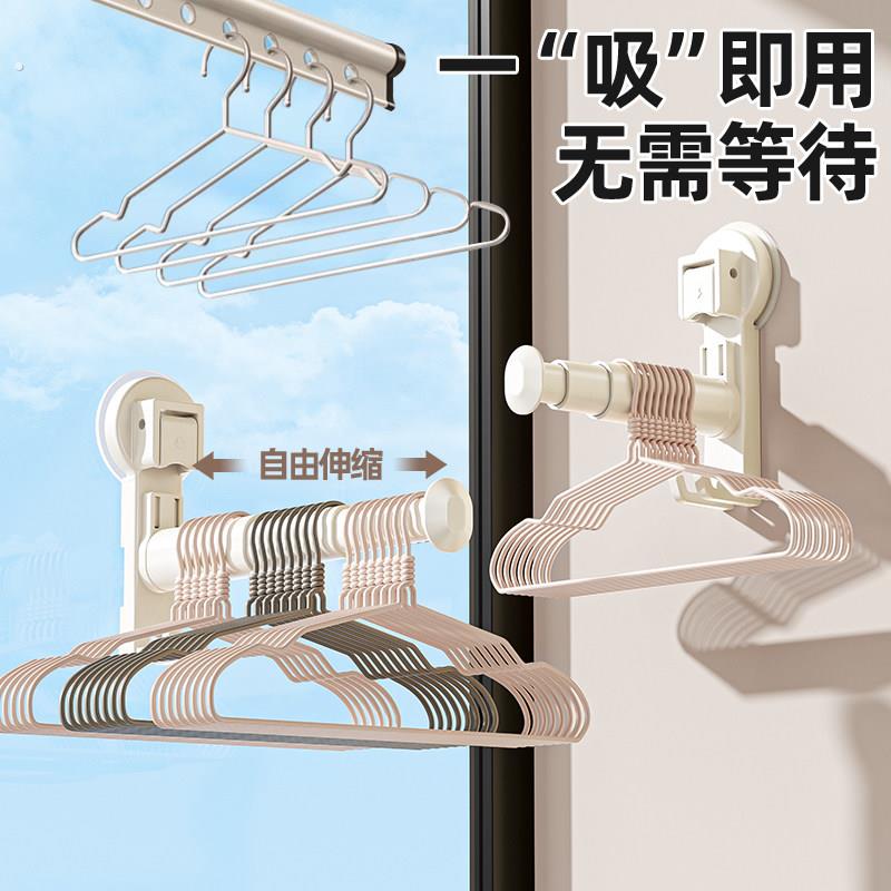 衣架收纳神器阳台挂墙式收纳架置物架放挂衣架挂杆免打孔吸盘壁挂