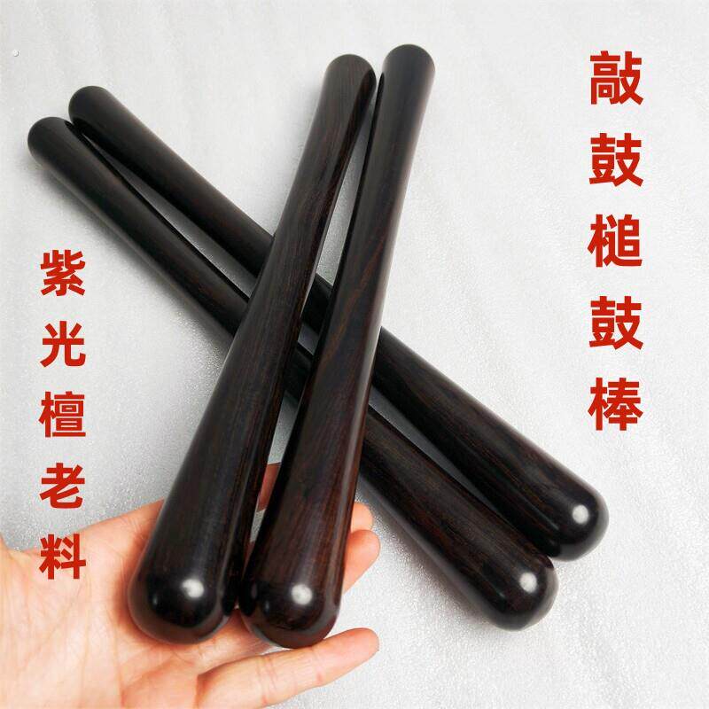 乌木紫光檀筋骨棒锻炼身体捶背神器车载防身棍把玩棍打鼓锤敲鼓棒