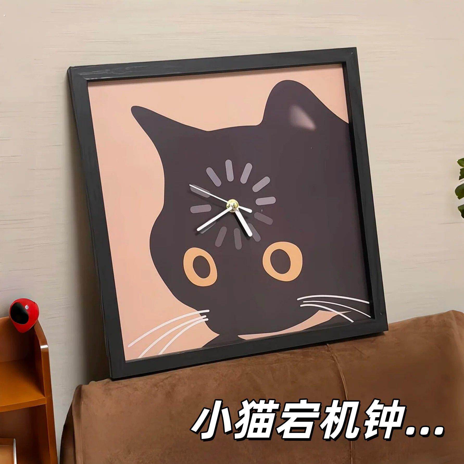 加载猫时钟会宕机的黑猫挂钟客厅卧室创意装饰送朋友乔迁礼物壁钟