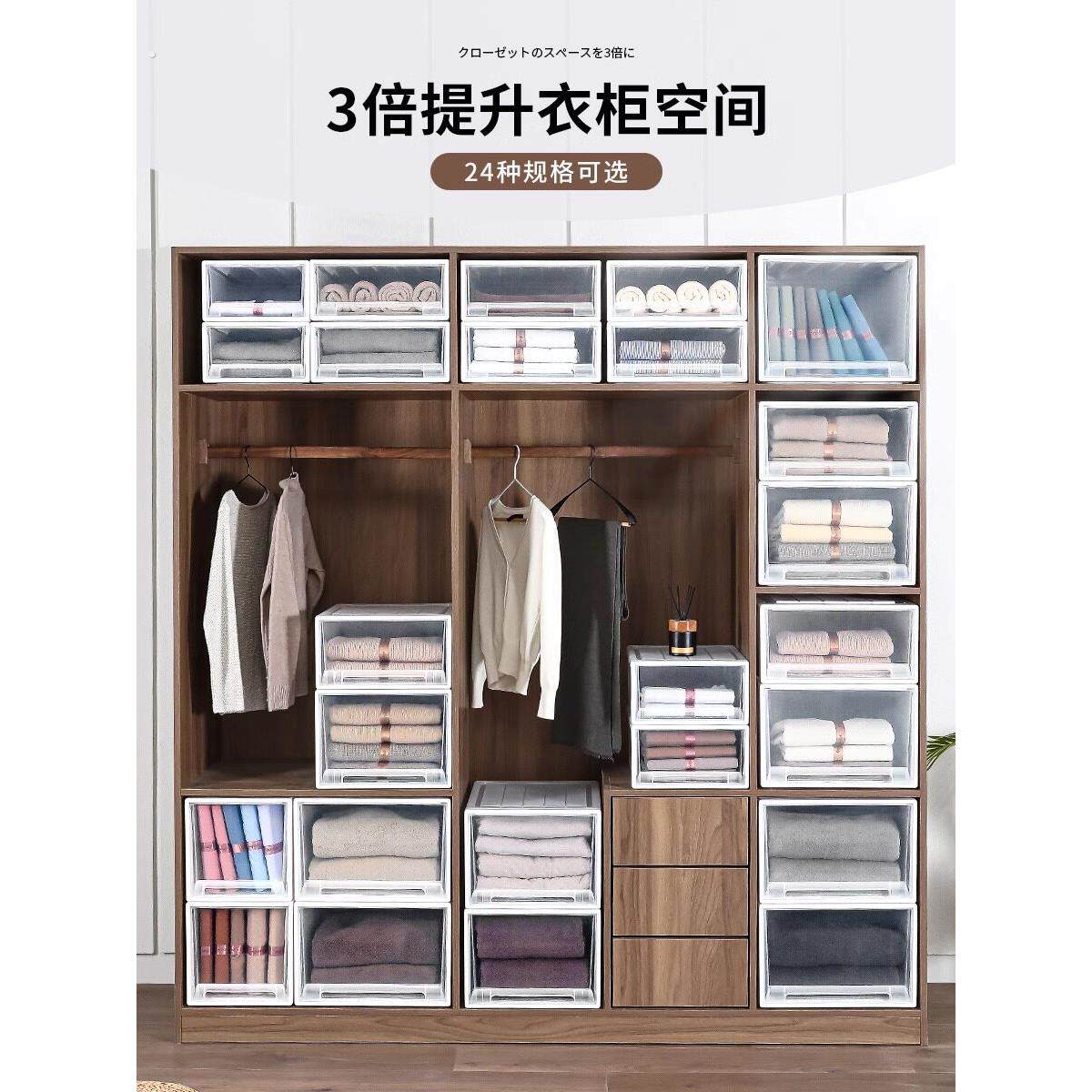 收纳箱抽屉式收纳盒家用衣柜收纳衣服衣物储物柜子塑料内衣整理箱