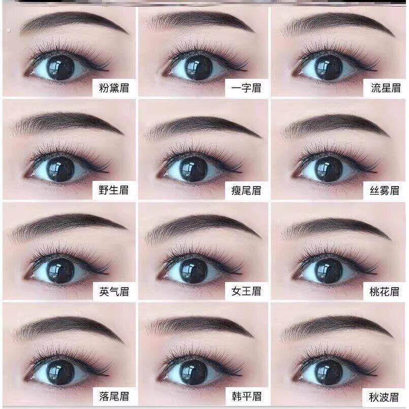 画眉神器定眉型眉贴辅助器画眉修剪器安全型定型女士画眉毛眉卡