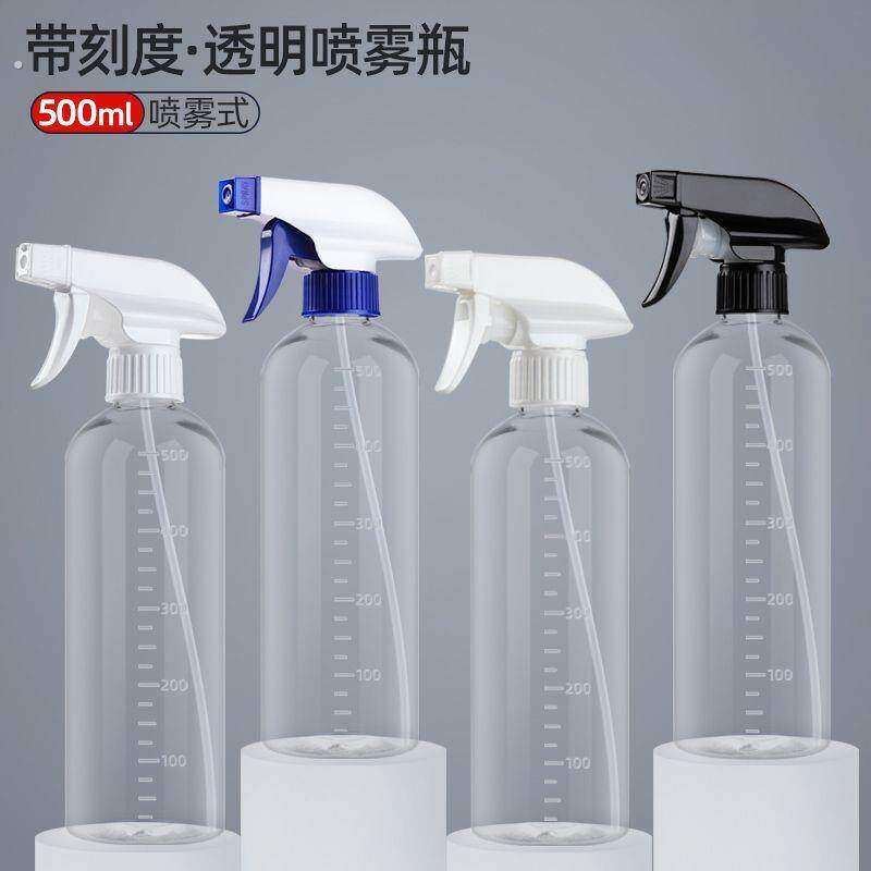 透明带刻度喷瓶500毫升洗洁精稀释配比瓶消毒喷雾瓶清洁炮沫空瓶