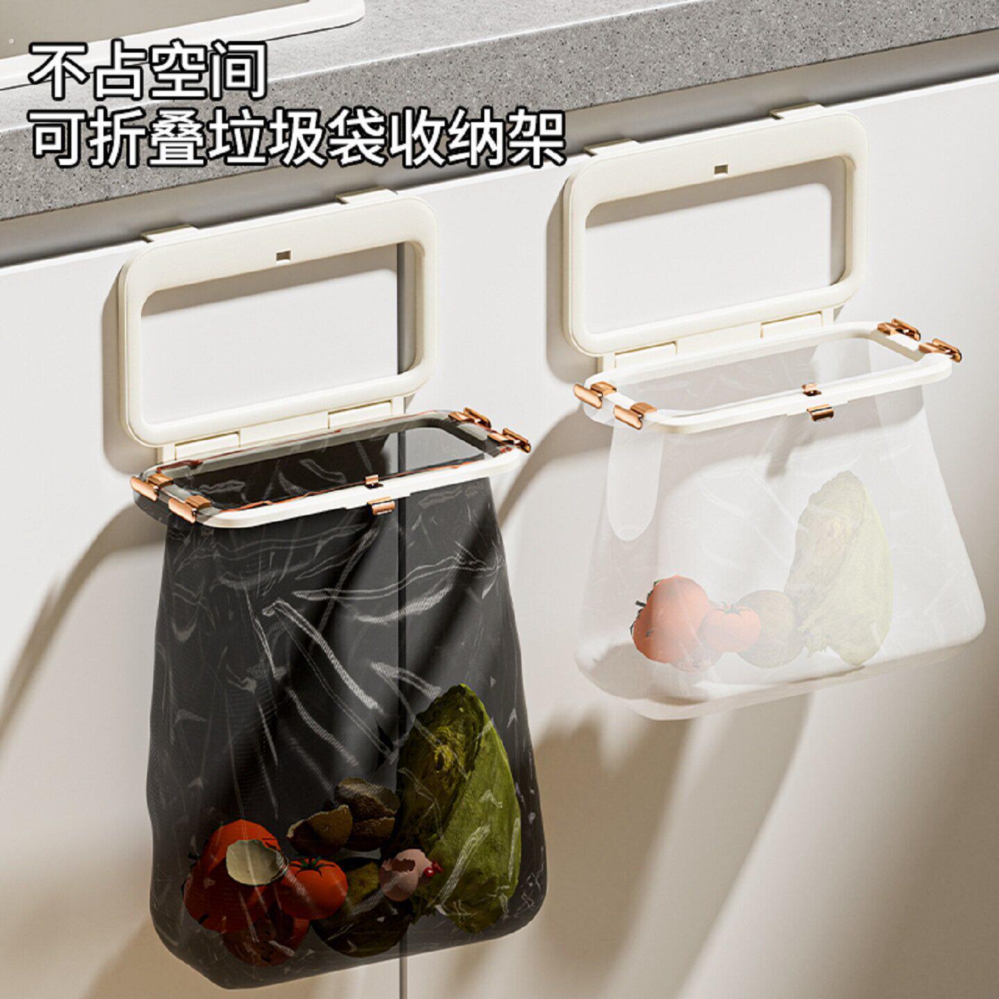 可折叠垃圾架家用厨房整体橱柜门挂式塑料袋固定器厕所垃圾袋悬空