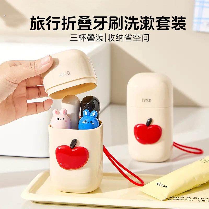 萌趣旅行亲子牙刷洗漱套装漱口杯牙刷杯牙缸收纳盒便携式洗漱杯