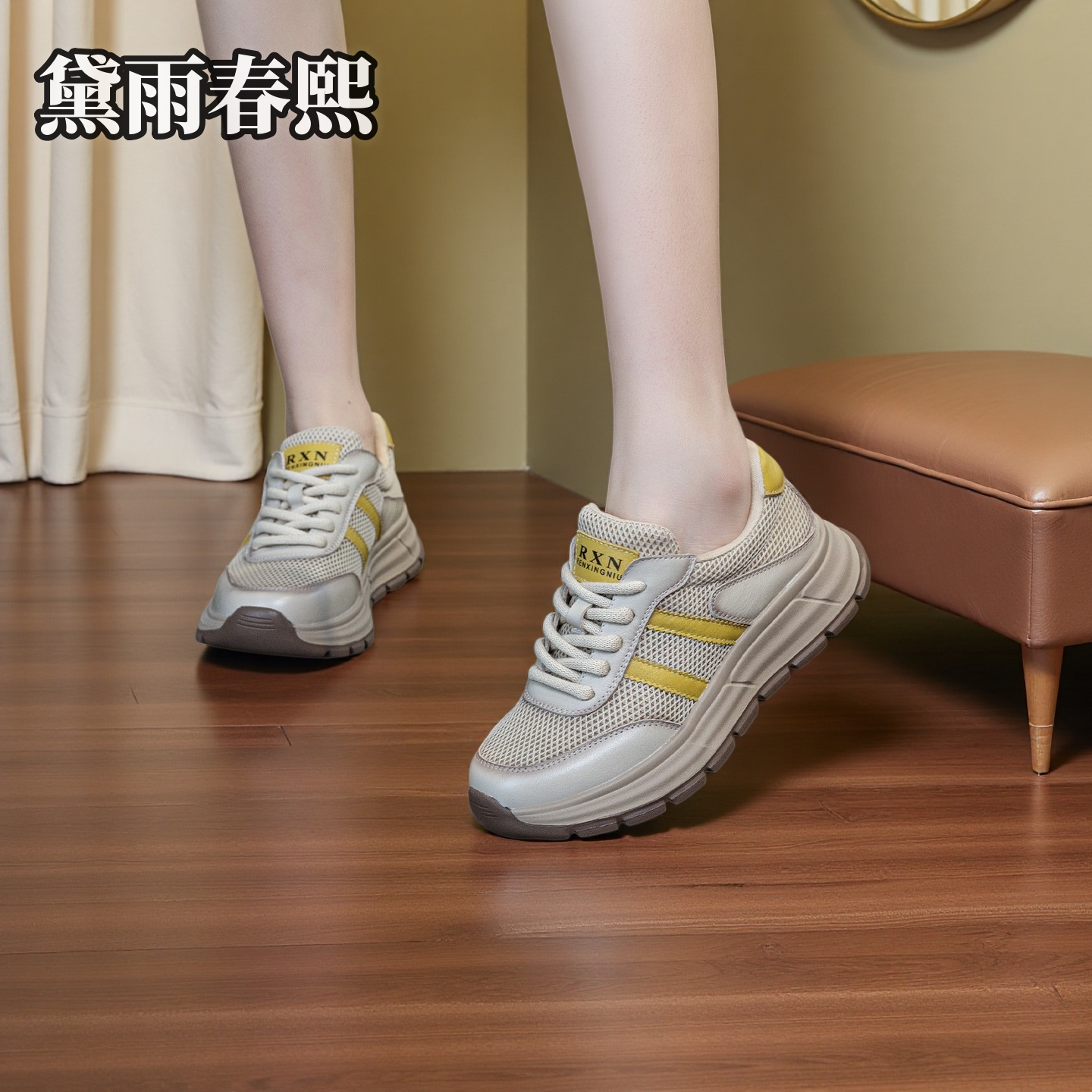 黛雨春熙头层牛皮网面透气运动鞋女2026春新款百搭厚底增高休闲鞋