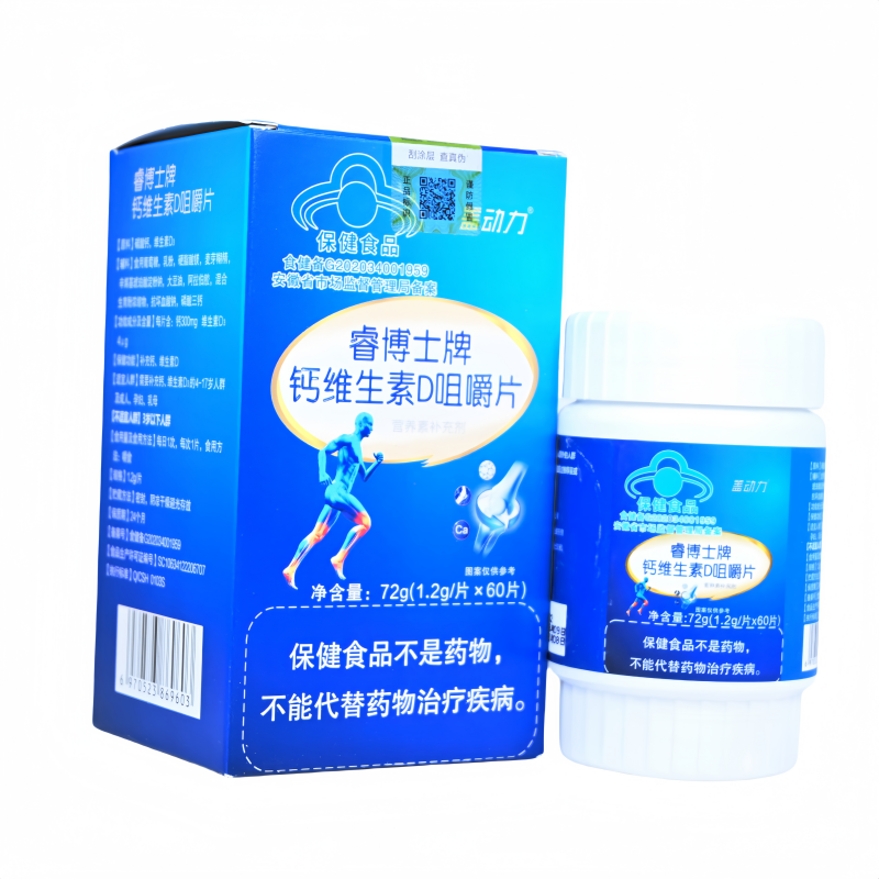 睿博士牌钙维生素D咀嚼片