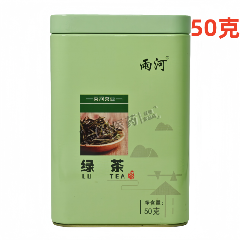雨河绿茶（炒青）净含量50克/罐
