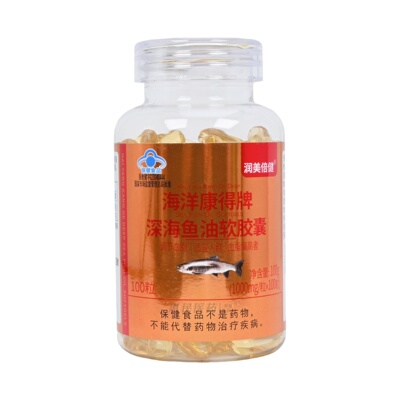 润美倍健海洋康得牌深海鱼油软胶囊100粒 血脂偏高者调节血脂正品