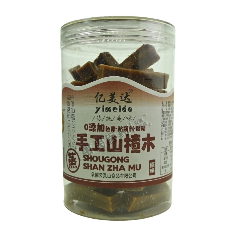 亿美达手工原味山楂木精选优质山楂传统手工制作300g