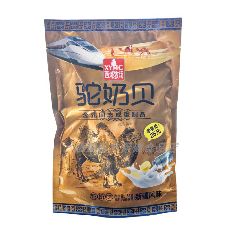 西域牧场驼奶贝含乳固态成型制品158g