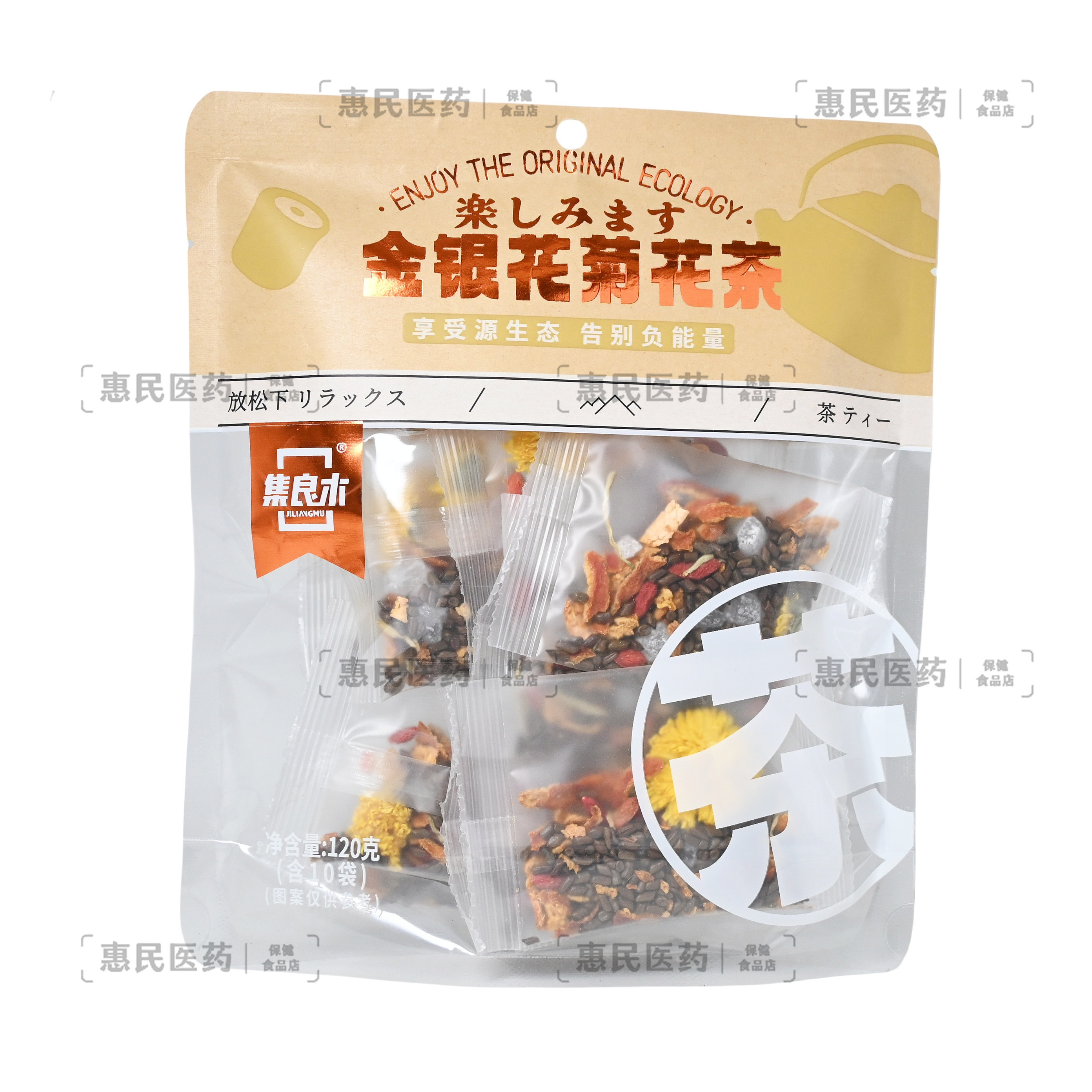 集良木金银花菊花茶10袋120g图片