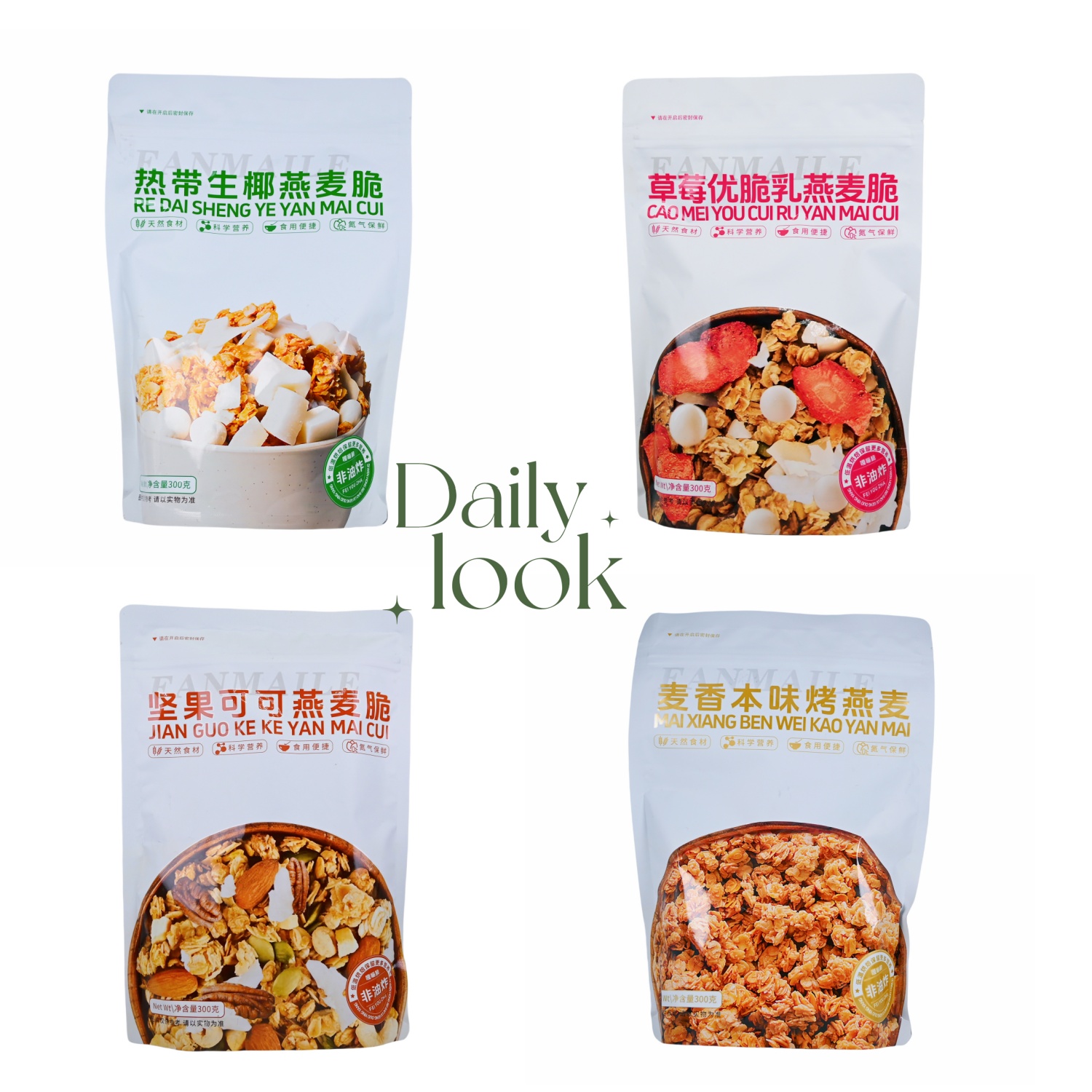 天然食材科学营养食用便捷