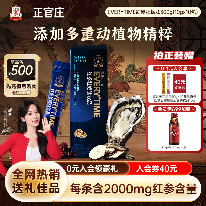 10g ĵ10g*10 ۻ㡿ׯEverytimeνĵ100g119Ԫ