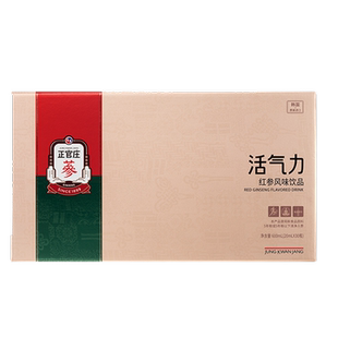 大枣枸杞肉桂干姜 正官庄活气力红参饮品600ml2盒装 预售免定金