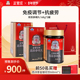 韩国进口六年根正官庄高丽参精丸168g 年货节送礼 2罐组合