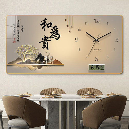 2026新款现代轻奢饭厅装饰画静音钟表挂钟客厅电子万年历时钟挂墙