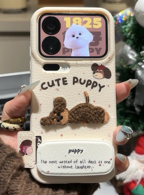 白色刺绣小狗适用苹果17promax手机壳带支架17创意16promax卡通16pro可爱15promax全包15pro防摔14pro/13新款