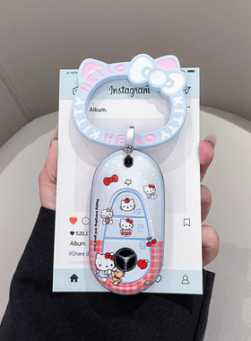 hellokitty奔驰车钥匙套gls450可爱奔驰E300L钥匙套C260L车C200L