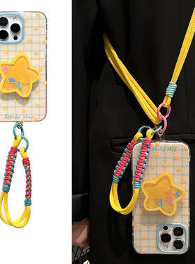 小清新黄色小星星适用苹果16手机壳女新款iphone15promax带摇摇乐支架14pro高级感可调节斜挎背带挂绳13系列