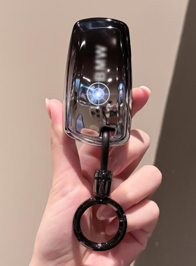 适用于新款宝马钥匙套1系3系5系7系x1x3x5x7壳325li扣320li高档女