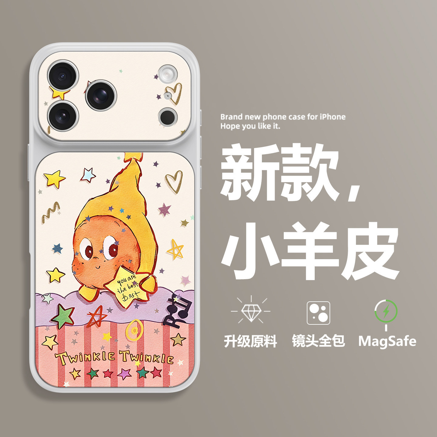 星星人适合苹果17promax手机壳全包防摔液态硅胶巨好看防护大视窗软壳镜头全包可爱卡通苹果手机壳