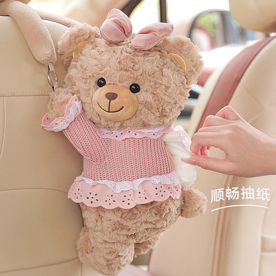 车载纸巾盒可爱汽车抽纸盒