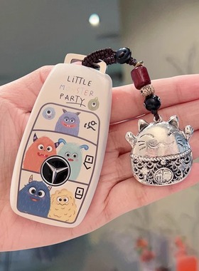 适用于奔驰e300l钥匙套c260l车a200l高档壳glc gle350扣c200l包