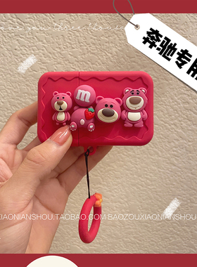 适用于奔驰钥匙套e300l/c260l/c200l/glc/a200l/gla200网红壳扣包