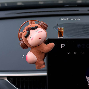 蜡笔小新中控台摆件卡通棕色植绒公仔玩偶创意礼物高级车内装饰品