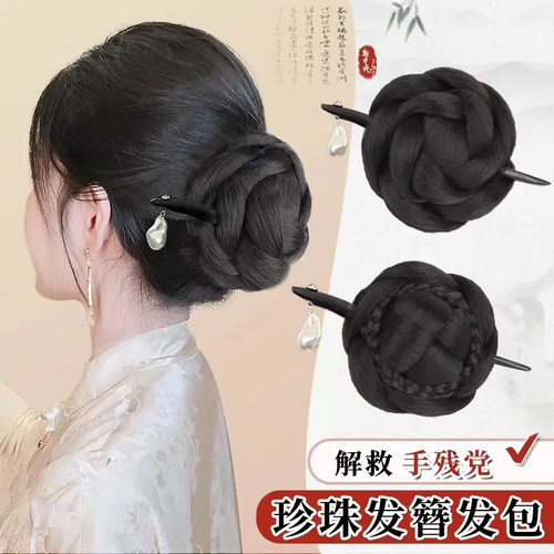 丸子头假发花苞头新中式发包假发