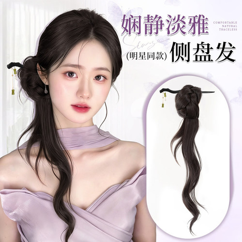 丸子头假发马尾陈都灵同款侧盘发