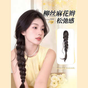 假发辫子女2025新款柳丝鱼尾辫仿真发松弛感抓夹麻花辫马尾增发量