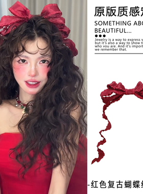 Lastkiss红色蝴蝶结飘带发夹2025新款圣诞节发夹女后脑勺氛围发饰