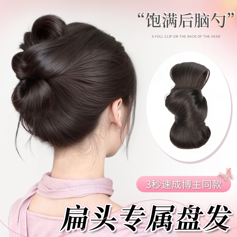 丸子头假发抓夹低扎蝴蝶结头饰