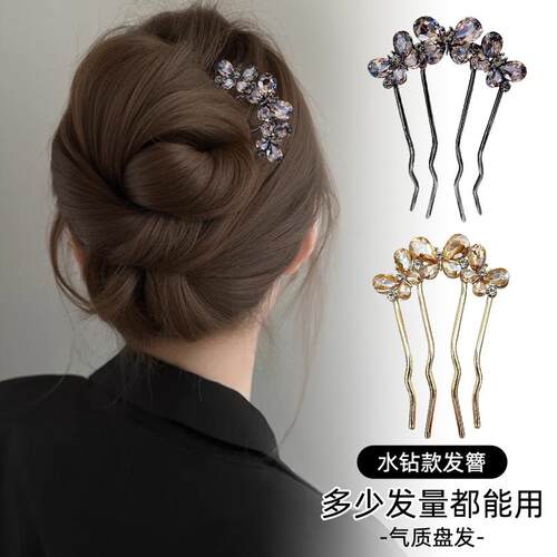 lastkiss古风U型发簪蝴蝶插梳