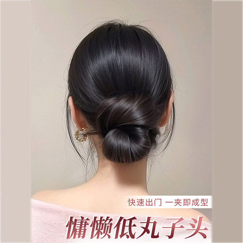 丸子头假发抓夹女2026新款慵懒
