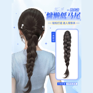 假发辫子女慵懒低扎马尾抓夹2025新款仿真发成品麻花辫增发量发饰
