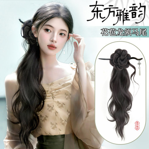 马尾假发抓夹女古风侧扎花苞龙须