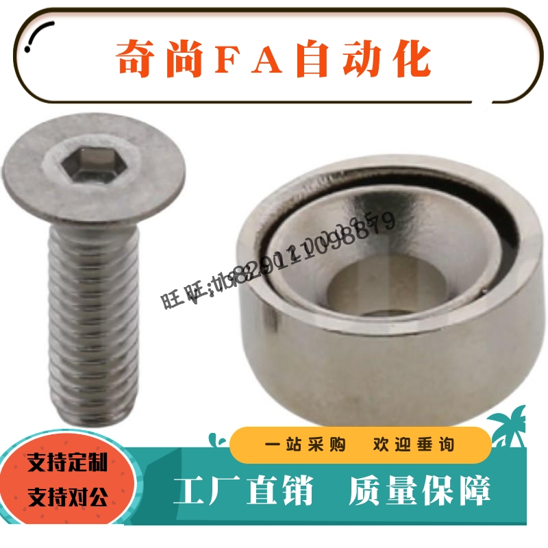 带座磁铁HXCC/HXCR/HXCS8/10/12/15/20/25带平头螺栓止动座型