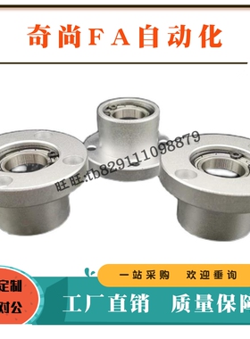 轴承座组件BGRB606ZZ 608 6900 6200 6801 6201 6902 6206孔10-30