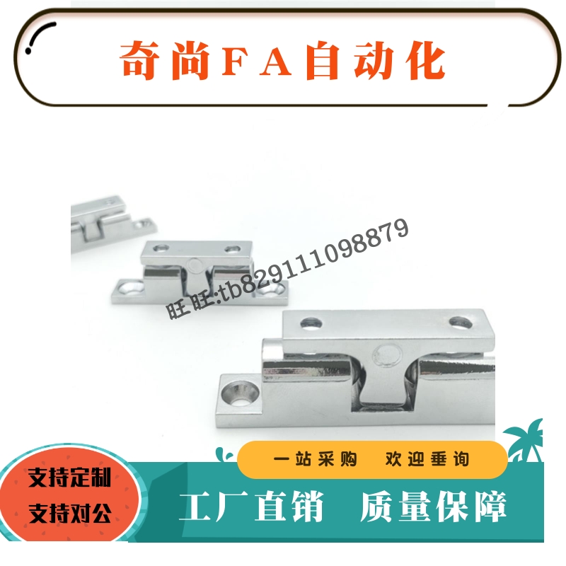 球形扣C-BCAS32/43/50/70 一字门吸碰珠 不锈钢锌合金固定 子母扣