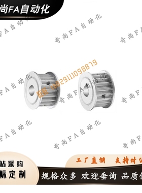 同步轮TAAS8M-36-400-P16-P65N17N18N19N20N22N24N25N28N30N32N50