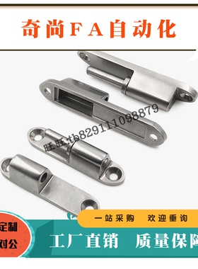 蝶形铰链HHSV35/51/60/80纵向插拔B-1066-1/B-1066-2/3/4不锈钢