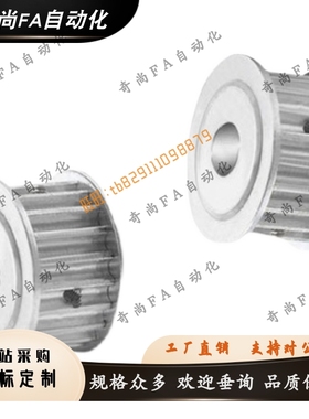 同步轮HTPA48S3M060-A-P8P10P12P14P15P16P18P19 P20 P22 P24 P25