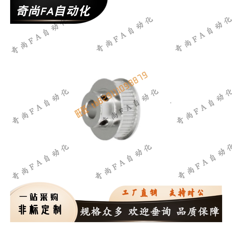 同步带轮TABS2M-44-040-P5 P6 P6.35 P7 P8 P10P12P12.7P14P15P16
