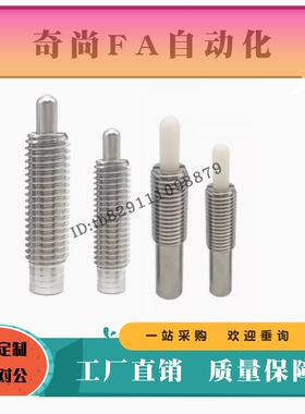 H20定位柱ZAP01-M3 M4 M5 M6 M8 M10 M12 M16-H1.5 H3 H2 H10 H15