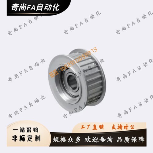齿型惰轮AATF16/18/20/22/30 L050 L075 L100中心轴承BATF MATF铝