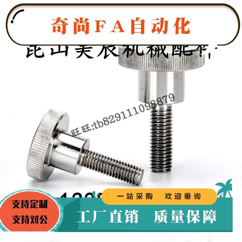 压纹把手C-NKOS4/5/6-6/10/16/20/25外螺纹台阶NKMS3/6/10内螺纹