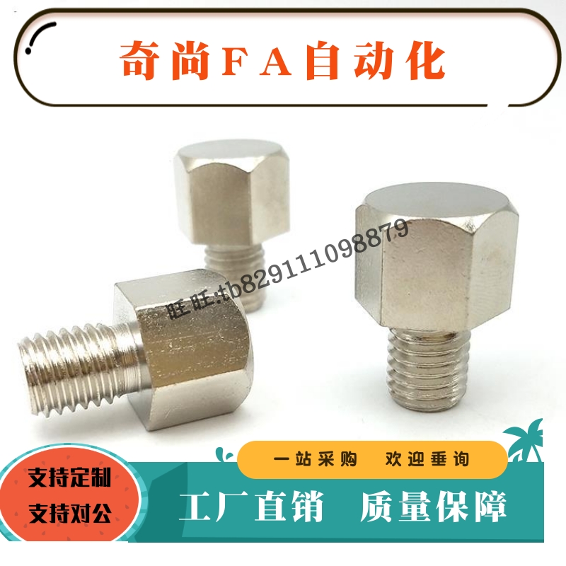 STFHN止动销STEHN5.5A/7/8/10B/13A/13B/14A/14B 17A 17B 19A 19B