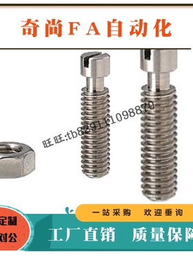 拉伸弹簧用支柱SBSPO3/4/5/6-15/20/25/30/35/40/50/45/60槽型